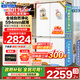 海爾冰箱出品502升十字四開(kāi)門(mén)Leader家用526【懶人冰箱】594mm薄機身新一級能效雙變頻大容量家用冰箱 風(fēng)冷無(wú)霜一級雙變頻+全域雙凈味+母嬰三檔變溫