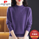 皮爾卡丹100%純羊絨衫女秋冬新款半高領(lǐng)毛衣加厚寬松短款大碼針織打底衫 紫色 XL 【適合體重120-130斤】
