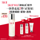 SK-II神仙水230ml抗皺精華液sk2水乳化妝品護膚品套裝禮盒教師節禮物
