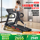 舒華（SHUA）A9pro跑步機馬拉松家庭用爬坡健身折疊降噪運動(dòng)高端智能運動(dòng)倒走 全能王A9pro-18%大坡度/創(chuàng  )新倒走