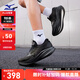 美津濃（MIZUNO）進(jìn)階厚底回彈緩震穩定跑步鞋ASTRO PLUS II 01/黑色 40.5 (260mm)
