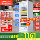 星星（XINGX）展示柜冷藏保鮮柜 風(fēng)冷除霜飲料柜單門(mén)立式冰柜直冷冰箱商用食品留樣超市便利店蔬菜水果啤酒水柜 風(fēng)冷除霜 1級能效307升LSC-315C