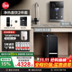 瑞美弱堿性水凈水器過(guò)濾器1200G電器家電補貼大通量飲水機直飲式RO反滲透母嬰直飲機0陳水0阻垢劑 【弱堿熱水2件套裝】?jì)羲?管線(xiàn)機