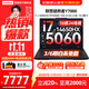 聯(lián)想【雙11 3/6期免息 國家補貼】拯救者2025新款游戲筆記本電腦Y/R 7000/9000P 5060顯卡湖南浙黑龍江 Y7000 14代i7 5060 16G 512G