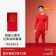 松山棉店倍暖小暖羊保暖內衣禮盒套裝 男士-紅色 L 女士165，男士175