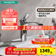 漢斯格雅（Hansgrohe）薇怡斯110面盆水龍頭單把手單孔洗臉臺盆衛浴龍頭 薇怡斯面盆龍頭110鍍鉻色