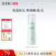 佰草集【白茶玲瓏】面部護膚品乳液100ml(補水保濕改善暗沉提亮膚色)