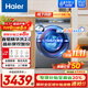海爾（Haier）門(mén)店同款洗衣機078BD14LS直驅變頻10KG超薄機身晶彩觸控大屏雙智能投放精華洗2.0巴氏除菌以舊換新 078BD單洗款【巴氏除菌+雙智能投放+直驅】