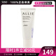 嘉娜寶（KANEBO）ALLIE 皚麗 SPF50+PA++++ 保濕日本隔離乳防曬送禮軍訓 #01紫色 40g