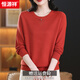 恒源祥針織打底衫女薄款圓領(lǐng)長(cháng)袖T恤2026新款春秋裝內搭可外穿打底衫女 橘色 2XL (建議131-140斤)