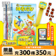 【可選點(diǎn)讀筆】神奇校車(chē) 橋梁書(shū)版 全20冊 享兒童智能點(diǎn)讀筆 全新升級點(diǎn)讀版 探索人類(lèi)進(jìn)化 兒童繪本科普百科全書(shū)漫畫(huà)故事書(shū)小學(xué)生課外閱讀書(shū)籍寒假閱讀寒假課外書(shū)課外寒假自主閱讀假期讀物省錢(qián) 自選 【禮盒