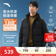 安踏（ANTA）樊振東同款 |六度芯羽絨服抗寒男保暖25年冬季戶(hù)外鴨絨面包服外套 【六度芯+四防科技】基礎黑7901-1 L (男175)