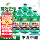 龜牌（Turtle Wax）硬殼玻璃水0度汽車(chē)去油膜強力去污除蟲(chóng)膠鳥(niǎo)糞雨刮水通用2L*6瓶