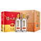 瀘州老窖 鴻運star精制頭曲禮盒 濃香型白酒 52度 500ml*2瓶*3盒 整箱裝