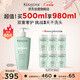 卡詩(shī) 采銷(xiāo)直播間 雙重功能洗發(fā)水500ml氨基酸無(wú)硅油凈油蓬松柔順