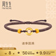 周生生黃金手鏈 文化祝福平安扣編織手繩足金手鏈 91953B定價(jià) 22厘米