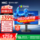 HKC 24.5英寸2K320Hz高刷IGZO氧化物FastIPS硬件低藍光HDR400旋轉升降1ms游戲電競電腦顯示器G25H4Pro