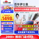 龍膜汽車(chē)貼膜車(chē)窗膜防爆玻璃膜Elike全車(chē)膜汽車(chē)膜防曬隔熱貼膜太陽(yáng)膜全車(chē)膜國際品牌-原悅享75