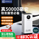 卡斐樂(lè )正品 國標3C認證充電寶超大容量50000毫安超級快充戶(hù)外移動(dòng)電源學(xué)生宿舍厚版騎手專(zhuān)用手機沖電寶 真【50000毫安】3C認證+超級快充+白色 【斐凡創(chuàng  )新 · 樂(lè )享品質(zhì)】