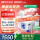 歐姆龍霧化機器家用老人霧化機兒童醫院鼻子沖洗洗鼻器NE-C900N國家補貼