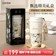 格米（germ）保溫杯梵高聯(lián)名咖啡杯男士女士吸管杯316不銹鋼雙飲水杯車(chē)載杯子 玫瑰【杯子+杯套】500ml