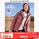 佐丹奴三防羽絨外套女戶外控溫蓄熱純色連帽工裝風(fēng)羽絨服05374703