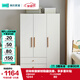 林氏家居現代簡(jiǎn)約衣柜簡(jiǎn)易成品衣柜臥室家用靠墻衣櫥出租房用LS466D2