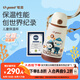 世喜兒童保溫杯直飲吸管杯寶寶大容量水壺316L不銹鋼學(xué)生水杯聯(lián)名款