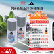 阿迪達斯 （adidas）八氯羥鋁鋯 男士走珠止汗露香體液（清風(fēng)50ml+暢爽50ml）止汗去臭