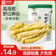 來(lái)伊份山椒羅漢筍250g 素食即食小吃筍類(lèi)竹筍干下飯菜 休閑零食
