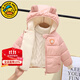 G.DUCKKIDS寶寶棉服加絨加厚冬季嬰兒棉衣可愛(ài)男童女童發(fā)光外套兒童棉襖洋氣 粉色 90 建議身高80-90cm1歲半-2歲