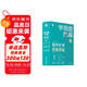 學(xué)而思秘籍 高中化學(xué)思維突破2級(jí) 高一智能教輔一題一碼視頻講解（數(shù)學(xué)物理化學(xué)生物高一高二高三可選）