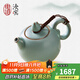 東道汝窯 河南非遺 茶壺 高檔陶瓷泡茶壺汝瓷功夫茶具單壺 西施壺 【2022款】祈福平安壺 180ml