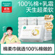 全棉時(shí)代【孫穎莎同款】100%全棉嬰兒棉柔巾超柔乳霜巾洗臉巾80抽*36包