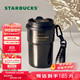 星巴克（Starbucks）咖啡寶藏咖啡杯流金款雙飲口不銹鋼杯365ml車載水杯生日禮物