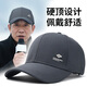 BOOLFEN輕奢品牌帽子男棒球帽男士高端春秋季大頭圍遮陽(yáng)防曬顯臉小鴨舌帽 灰色-凌盾（四季款） L 碼可調節（56cm-60cm）