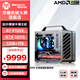 方糖機械大師M-ATX/ITX 緊湊型臺式電腦組裝機 AMD銳龍7800/9800X3D/5060TI C28小型手提電腦主機 配置五：9700X/32G/5070 12G