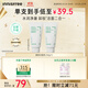 悅詩(shī)風(fēng)吟（Innisfree）綠茶洗面奶150g*2氨基酸泡沫男士女士控油清潔保濕