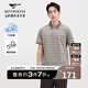 七匹狼【7A抗菌】短袖T恤男士夏季絲光細條紋通勤休閑簡(jiǎn)約百搭翻領(lǐng)POLO