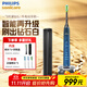 飛利浦（PHILIPS）電動牙刷鉆石9系可視化潔齒磁懸浮動力微泡水流成人-牙醫(yī)推薦 送男友女友生日禮物 HX9911 鉆9-HX9911/62水手藍(lán)