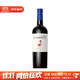 帕斯蒙火烈鳥(niǎo) 梅洛/美樂(lè )Merlot干紅葡萄酒單支750ml 智利原瓶原裝進(jìn)口紅酒一瓶