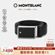 萬(wàn)寶龍MONTBLANC 男士高檔板扣黑色單面腰帶皮帶 114421 【雙11】