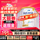 愛(ài)他美（Aptamil）澳洲白金版 含DHA段葉黃素嬰幼兒牛奶粉保稅新西蘭原裝進(jìn)口 3段 6罐【膨脹金至高贈150元 價(jià)保雙11】