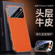 耐度（NaiDu）【自帶鏡頭膜】適用于蘋(píng)果17promax手機殼電鍍磨砂荔枝皮紋輕薄簡(jiǎn)約裸機感防摔新款商務(wù)保護套 蘋(píng)果17promax【橙色】荔枝紋