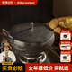 鐵娃公社燉鍋湯鍋家用煲湯鐵鍋琺瑯鍋無(wú)涂層不粘鍋純手工熟鐵鍋 雙耳燉鍋（鐵蓋） 28cm