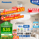 松下（Panasonic）風(fēng)扇燈IP40全光譜護眼58瓦LED照明36寸風(fēng)扇燈 HHLZ4000【包安裝】