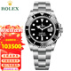 勞力士（ROLEX）潛航者型系列瑞士男表綠水鬼黑水鬼自動(dòng)機械41mm間金水鬼男士腕表 黑水鬼m126610ln-0001