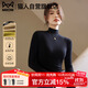 貓人半高領(lǐng)打底衫女2025新款加絨加厚秋冬德絨黑色內(nèi)搭長袖羊毛針織衫