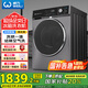 威力（WEILI）滾筒洗衣機(jī) 12KG變頻大容量洗烘一體 祛味空氣洗蒸汽除菌 BLDC 送裝一體XQG120-1428DPHX國(guó)家補(bǔ)貼