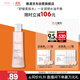 雅漾（Avene）舒潤調(diào)理柔膚水200ML舒緩敏肌補水保濕滋潤爽膚水粉水11.11禮物